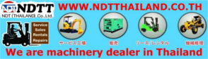 NDT(THAILAND)